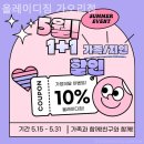 올레이디짐 가오리점 | 서울 수유동 헬스장 올레이디짐 가오리점 시설 비교 후기 모음