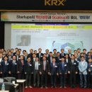 한국중소기업멘토링협회 이미지