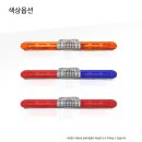 서예(B) | 경광등 5채널블랙박스 정지등 작업등 부산울산양산김해창원 포드 레인저 설치 후기입니다.