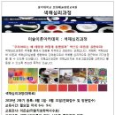 색채심리 이미지
