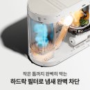 남일오토 | 아직도 음쓰 봉투 들고 엘리베이터 타세요? 저는 이제 '이거' 하나로 끝냈습니다. 음식물 처리기!!!