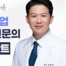 서울호수치과 이미지