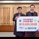 주식회사 엠 이미지