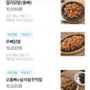 열라닭발 이미지