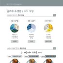 알씨투 클리닉, 원스텝 이너 큐어 클리닉, 모발보호, 수용성 단백질, 콜라겐, 극손상보호, 알씨투, 구로...