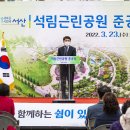 가족근린공원 이미지