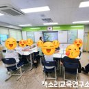 인천인혜학교 이미지