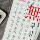 김스