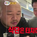 석관동떡볶이 - 남양주시 별내중앙로 64 | 석관동떡볶이