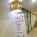 글램뷰티라운지
