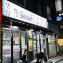 방배천로16길 21 이미지