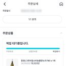 지에스25 뉴연희중앙점 이미지