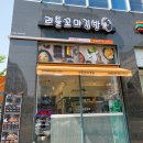 리틀꼬마김밥호매실금곡점 | 호매실동 꼬마김밥 리틀꼬마김밥 : 우리 엄마가 넘나 좋아하는 꼬마김밥 맛집