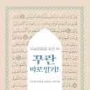 명지대학교출판부
