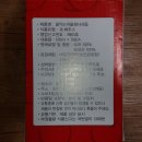 진범 농장 이미지