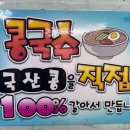 예전손칼국시 이미지