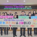 함양군보건소 이미지