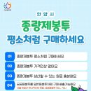 공공용4 네이버블로그
