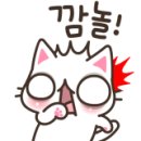 오동동호프 이미지