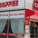 핑거커피점 이미지