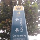 공릉역 4번출구 이미지