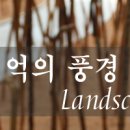 정치환미술관 이미지