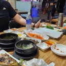 다마시떼 이미지