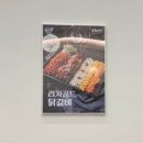 헬로팬 김해율하점 이미지