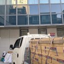 건축자재백화점 앞 이미지