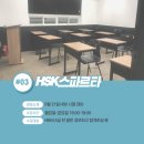 원어민 선생님과 함께 배우는 중국 문화와 중국어 이미지