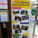 스마트이스쿨 | 대전토익학원 YBM대전에서 공부하세요