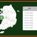 진성아구찜용전점 네이버블로그