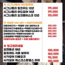 이수할인마트