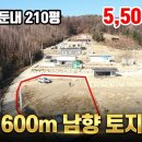 명지부동산중개사무소 이미지