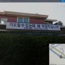 로뎀환경
