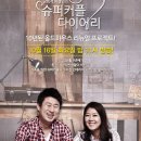 이사랑부부치과 이미지
