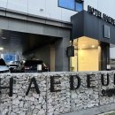 호텔해든 이미지