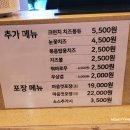 두끼산본점 이미지