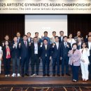 2025 기계체조 아시아선수권대회 환영리셉션 개최 이미지