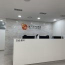 365매일한방병원 앞 이미지