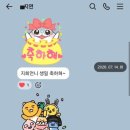 뚜레쥬르 부산대 푸르지오