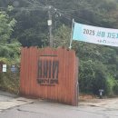 따라 애견학교 | 용인 오토 캠핑장 모현야영장 애견동반 사이트 솔직후기 사이트추천