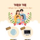 코딩 여행을 떠나요~ 이미지