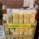 국사봉최고집칼국수 이미지