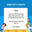 장수누리파크 이미지