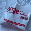 고은빛소아청소년과의원 이미지