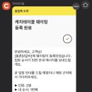 [잠실/송리단길 맛집] 줄서는 식당에 나온 ‘몽촌 닭갈비’ _웨이팅 1번 후기