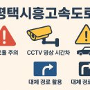 독정졸음쉼터(시흥방향) 이미지