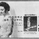 한일약품