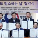 청소하는날 이미지